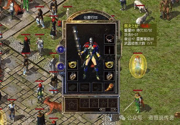 找热血传奇私服挑花眼？这些评比注意事项你得知道  第4张