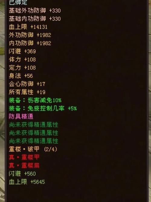 天龙八部私服发布网靠谱吗？玩家找服需谨慎，擦亮眼睛别马虎