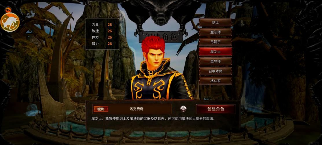 玩奇迹MU私服常遇问题？这里有你想知道的爆率玩法