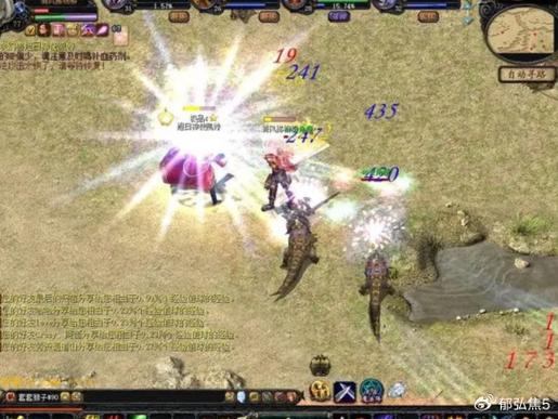 魔域私服外挂揭秘：作弊危害与防范指南  第2张