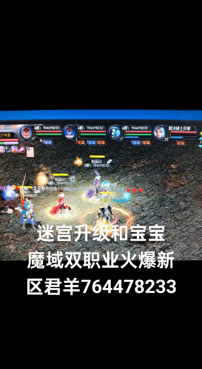 魔域私服门道多！这些要点你知道吗？靠谱平台咋找？  第4张