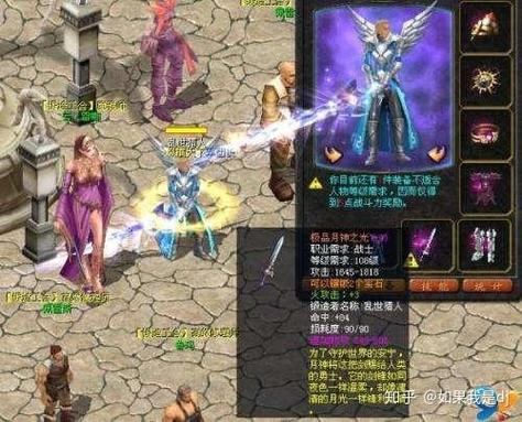 玩魔域sf摸不着头脑？老玩家教你挑选服务器与角色