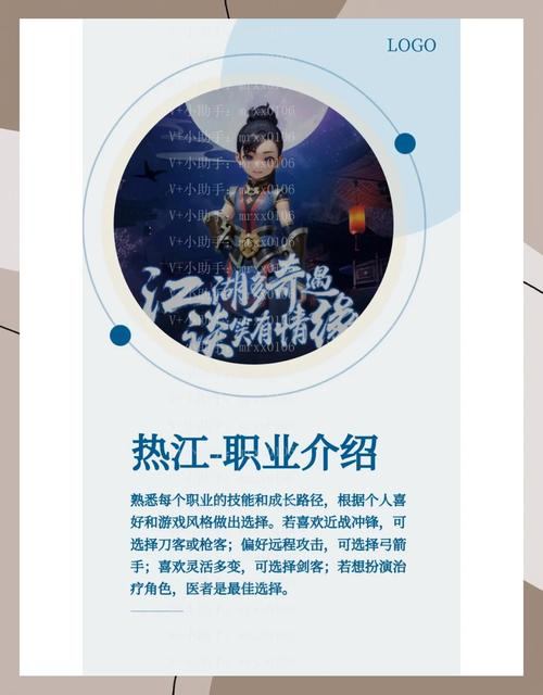 玩热血江湖sf必看！新手常遇问题及职业选择技巧分享