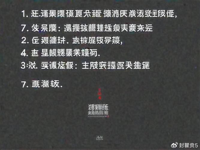 天龙私服指南：自由度、平衡性与安全性全解析