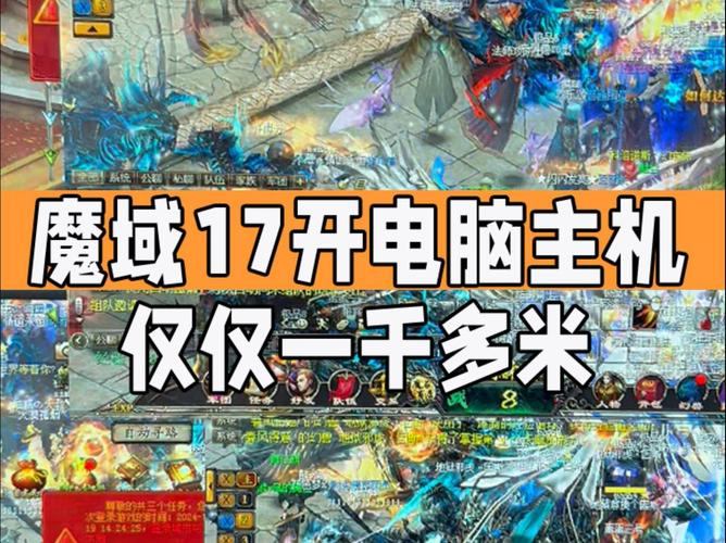 魔域私服外挂大揭秘！自动打怪、加速外挂作用全知晓？