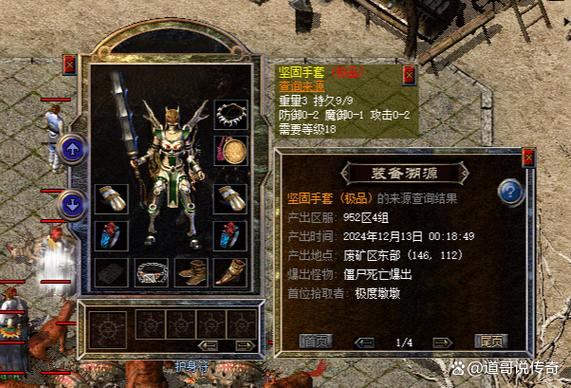 玩传奇私服想少走弯路？这里有选服及练级的实用技巧