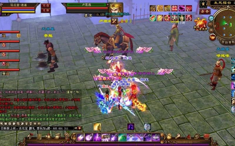 天龙八部发布网：游戏资源超全且更新快，社区氛围超活跃  第3张