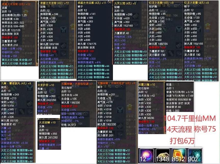 玩完美世界国际私服看过来！前期职业选择及玩法优势解析  第4张