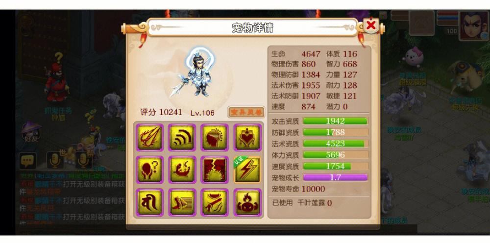 梦幻私服是什么？打破官方规则，玩法丰富好处多