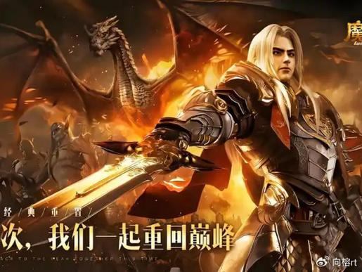 魔域公益私服揭秘：公平性如何？加入方式有哪些？