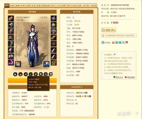 天龙八部发布网是啥？能提供哪些帮助？这里有详细介绍