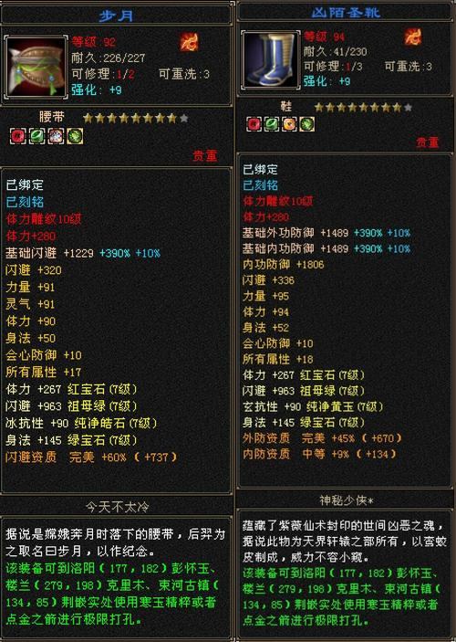 天龙八部发布网是啥？能提供哪些帮助？这里有详细介绍