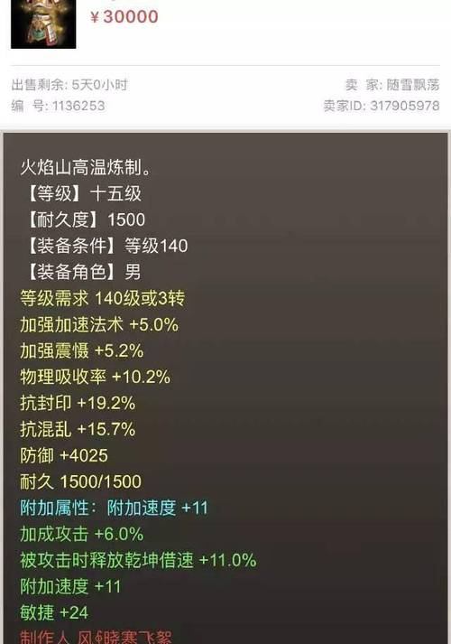 玩天龙sf的看过来！这些实用招儿助你畅快玩耍，还有超变态属性设定