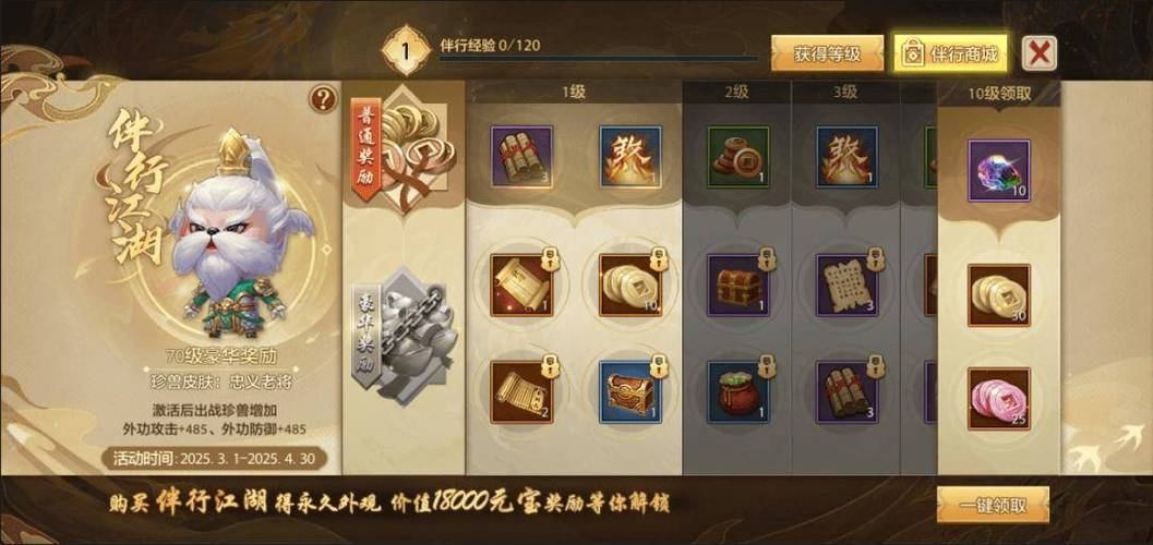 玩天龙sf的看过来！这些实用招儿助你畅快玩耍，还有超变态属性设定  第4张