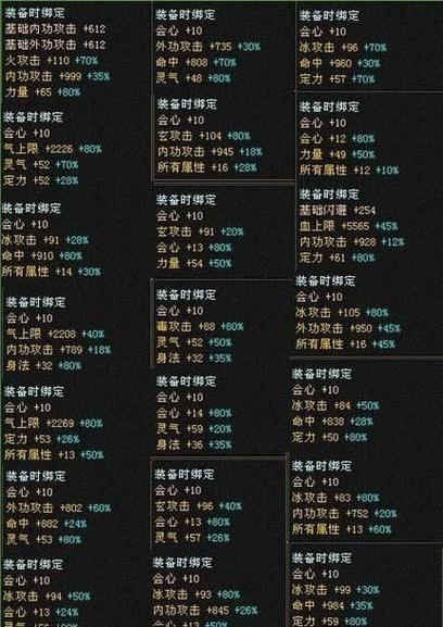 【天龙SF】七大魅力解析：画面、职业、剧情、技能全面介绍  第4张