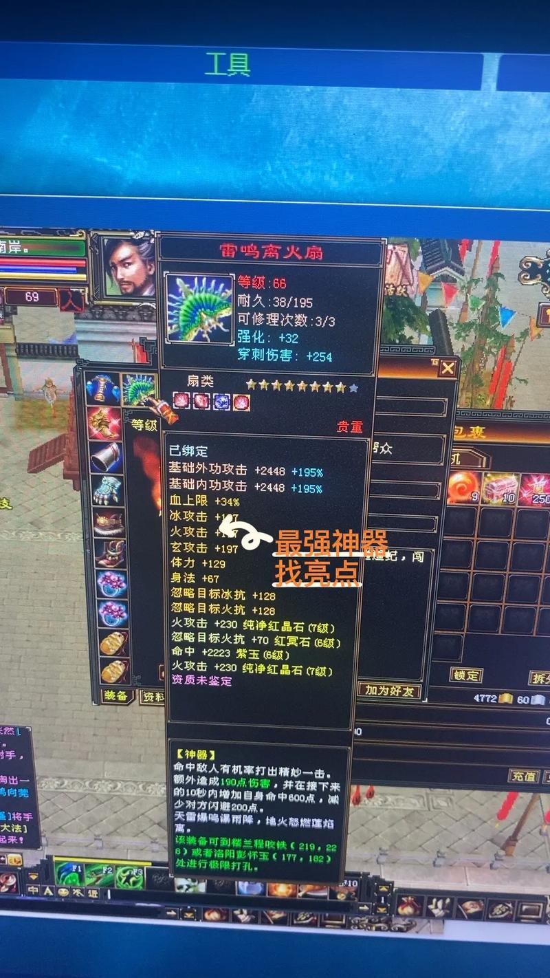 天龙八部sf好玩吗？玩家看法不一，服务器质量很关键