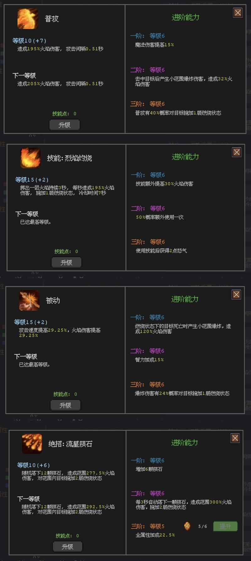 魔域SF异兽系统、妖神之塔与装备打造：全攻略解析  第3张