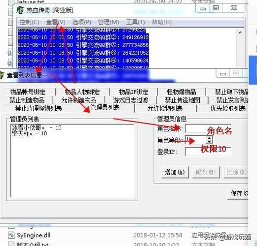 玩热血传奇私服遇技术问题咋办？搭建服务器技术全解析  第4张