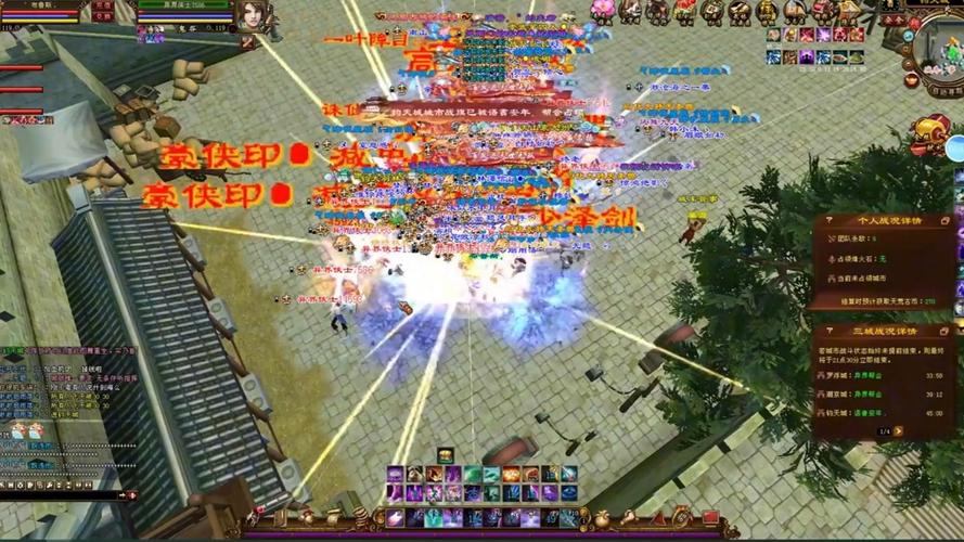 天龙私服战斗机制+剧情探秘：体验沉浸式游戏乐趣  第4张