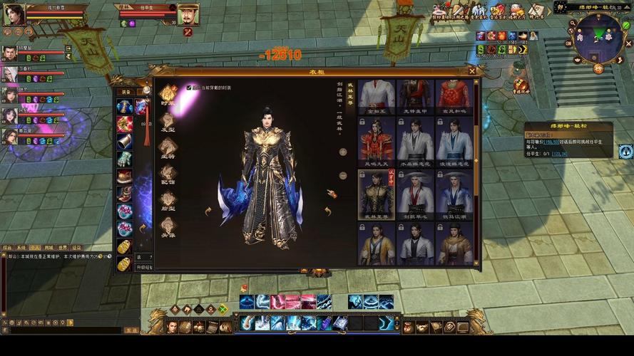 天龙八部私服vs官服区别大揭秘：版本更新、安全性全解析