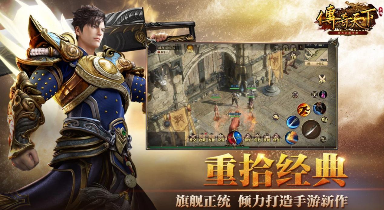 传奇技术工作室